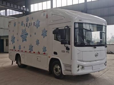 Feichi  FSQ5040XLCCFCEV Fuel cell refrigerated vehicle