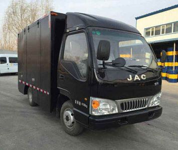 Jianghuai brand automobiles HFC5040XDWP93K1B3V Mobile service vehicle