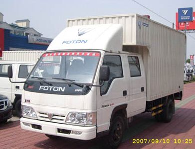 Aoling  BJ5049V8DD61 Box transport vehicle