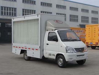 Fuyuan  HFY5021XSH Sales vehicle