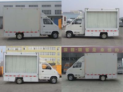 Fuyuan  HFY5021XSH Sales vehicle