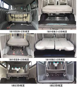 Jinbei  JKC6452V6CXL2 multi-purpose vehicle 