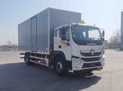 Zhongda Kai brand automobiles ZDK5180XZW Miscellaneous dangerous goods box transport vehicle