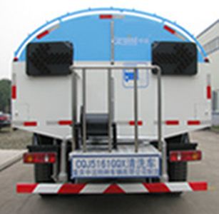 Heyun  CQJ5161GQX Cleaning car