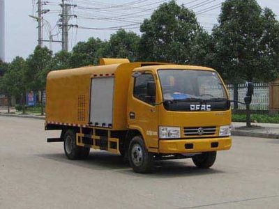 Hongyu  HYS5071GQXE5 Guardrail cleaning vehicle