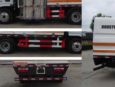 Hongyu  HYS5071GQXE5 Guardrail cleaning vehicle