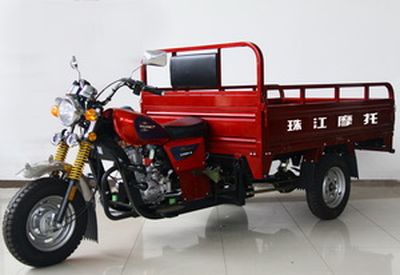 The Pearl River ZJ175ZHR right three-wheeled motorcycle 