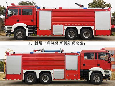 Jinsheng Shield Automobile JDX5280GXFPM120SD6 Foam fire truck