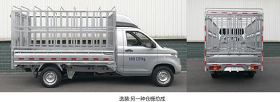 Wuling  LZW5028CCYGHUU Grate type transport vehicle