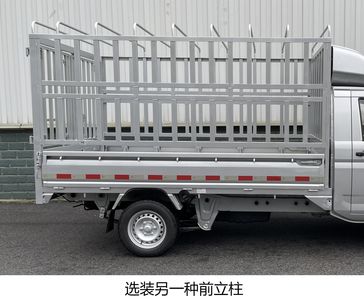 Wuling  LZW5028CCYGHUU Grate type transport vehicle