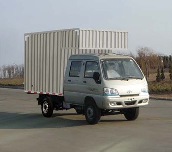 Ouling  ZB5023XXYASB7S Box transport vehicle