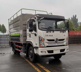 Yongkang  CXY5160TQXG6 Garbage can cleaning vehicle