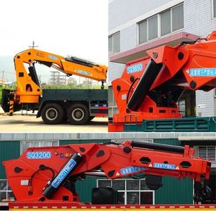 Shaoqi  SGQ5420JQZZG5 Car crane