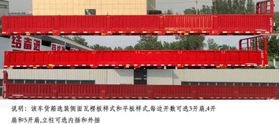 Yongkang  CXY9402 Semi trailer