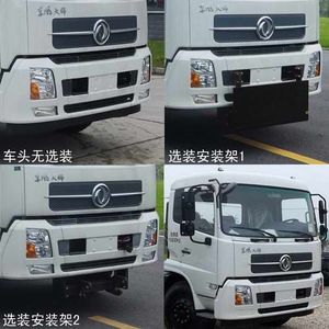 Zhonglian Automobile ZLJ5160TCXDFE5 Snowplow