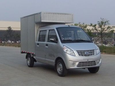 Nanjun  CNJ5030XXYSSA30V Box transport vehicle