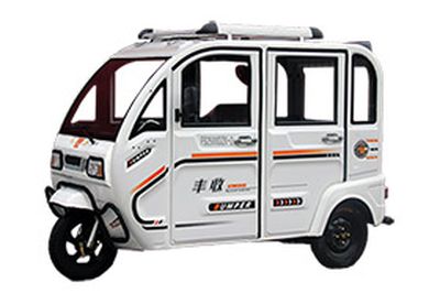 Fengshou  FS2500DZK2 Electric tricycle