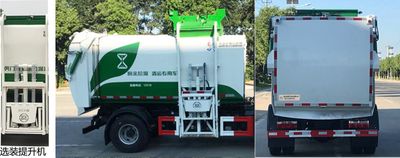 Emperor Environmental Sanitation  HDW5040TCAE6 Kitchen waste truck