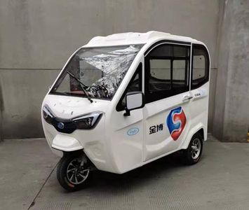 Jianbu  JB1500DZK2 Electric tricycle