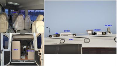 Shentan  JYG5050XZHEC Command vehicle