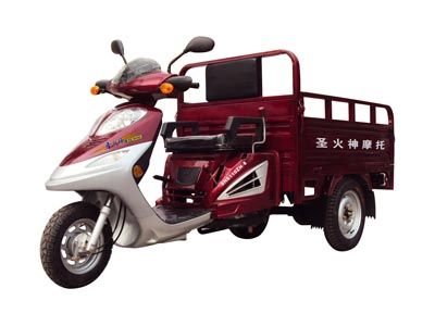 Holy Fire God  SHS110ZH8 right three-wheeled motorcycle 