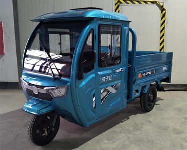 Yangtze River brand automobiles YZJ1500DZH6 Electric tricycle