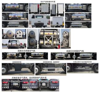 Haowo  ZZ4257V424JF1LW Dangerous goods towing vehicles