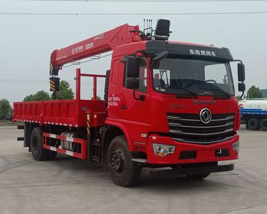 Cheng Liwei  CLW5181JSQ6SZ Vehicle mounted lifting and transportation vehicle