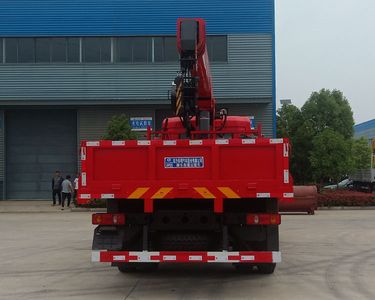 Cheng Liwei  CLW5181JSQ6SZ Vehicle mounted lifting and transportation vehicle