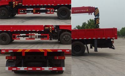 Cheng Liwei  CLW5181JSQ6SZ Vehicle mounted lifting and transportation vehicle