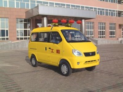 Songhua River HFJ5020XGCEEngineering vehicle