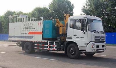 Lutai  LTZ5161TYH5DF Road maintenance vehicle