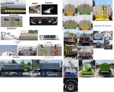 Meishengwei  MTH5072GPS6BJ watering lorry 