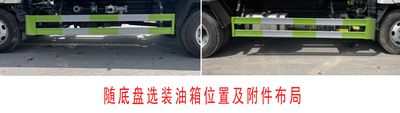 Meishengwei  MTH5072GPS6BJ watering lorry 