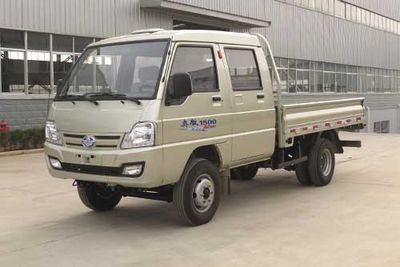 Wuzheng  WL2320W1 Low speed truck