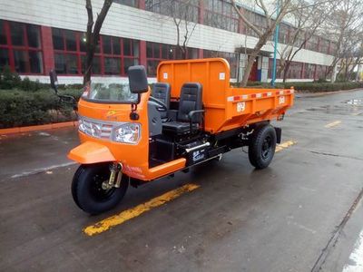 Shifeng  7YP1750DK2 Self dumping tricycle