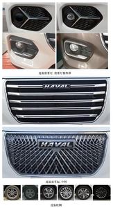 Haval CC6464RM09A multi-purpose vehicle 