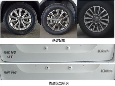 Haval CC6472RM03A multi-purpose vehicle 