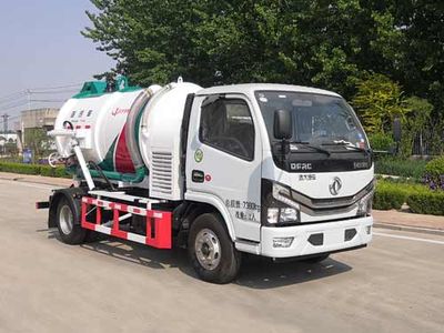 Hengba  YYD5070GXWD6 Suction vehicle