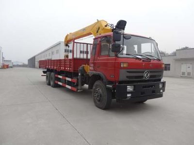 Shenying  YG5250JSQGD4D2 Vehicle mounted lifting and transportation vehicle