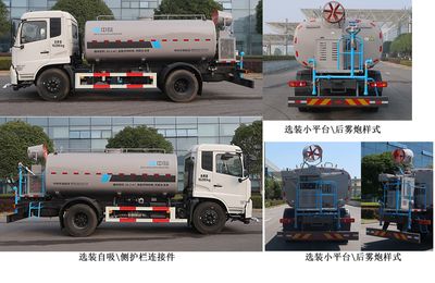 Zhongban Automobile ZBF5160GPSDFE6 watering lorry 