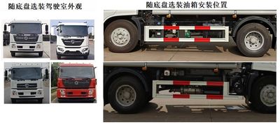 Zhongban Automobile ZBF5160GPSDFE6 watering lorry 