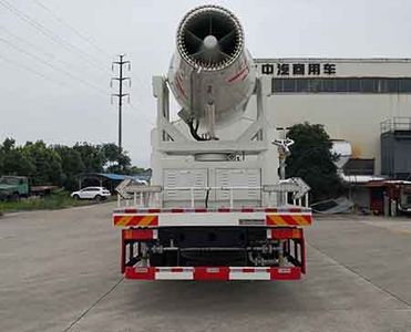 China National Automobile Corporation ZQZ5250TDYD5 Multi functional dust suppression vehicle