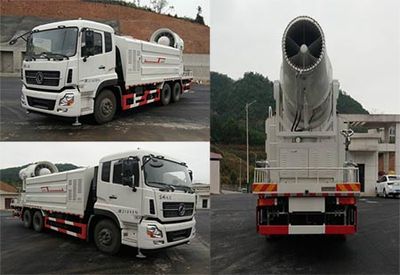 China National Automobile Corporation ZQZ5250TDYD5 Multi functional dust suppression vehicle