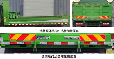 Xizhong  AXZ5180ZLJDFBEV Pure electric dump garbage truck