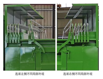 Xizhong  AXZ5180ZLJDFBEV Pure electric dump garbage truck