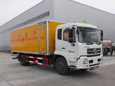 Chusheng  CSC5160XQYD5 Explosive equipment transport vehicle