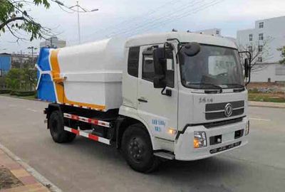 Shuangfu  FJG5160ZDJDF Compressed docking garbage truck