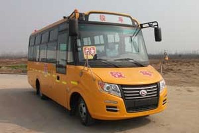 Chufeng  HQG6691XC5 School buses exclusively for primary school students