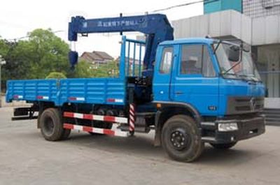 Puyuan  PY5124JSQ Vehicle mounted lifting and transportation vehicle